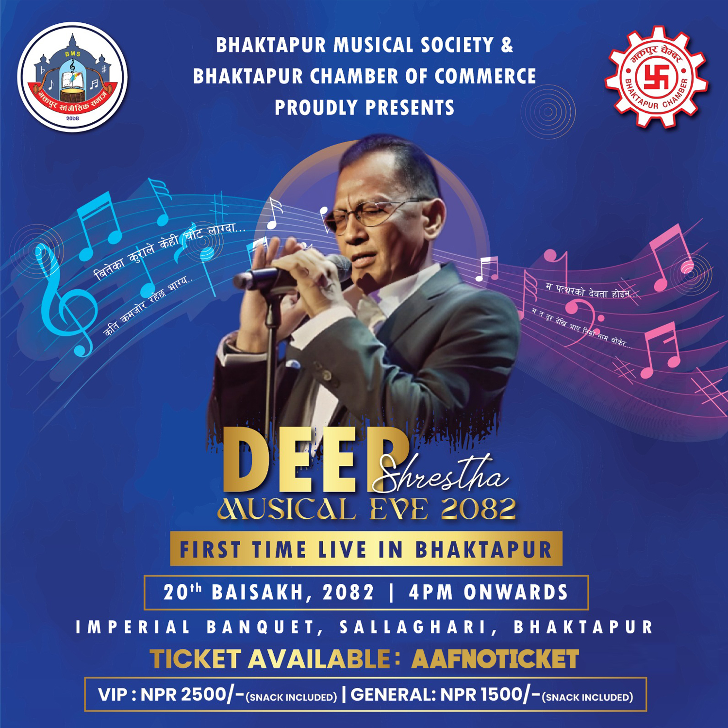 BHAKTAPUR MUSICAL SOCIETY & BHAKTAPUR CHAMBER OF COMMERCE